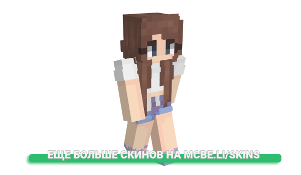 Скин mossytoad для майнкрафт