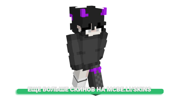 Скин Ms_Spoopy для майнкрафт