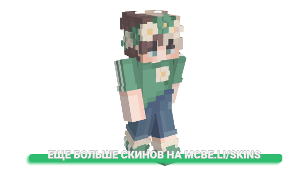 Скин wtfix для майнкрафт