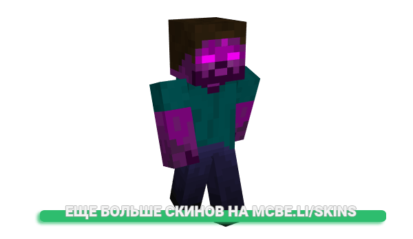 Скин MoronxD для майнкрафт