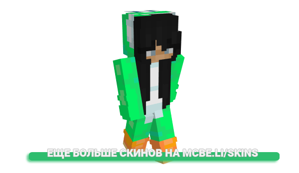 Скин Handgeschwitze для майнкрафт