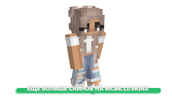 Скин regoat_E для майнкрафт
