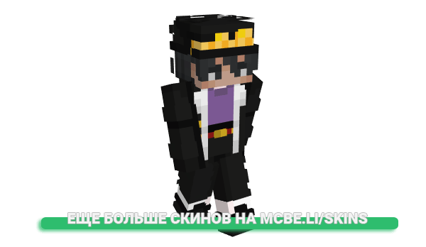 Скин Anmezy для майнкрафт
