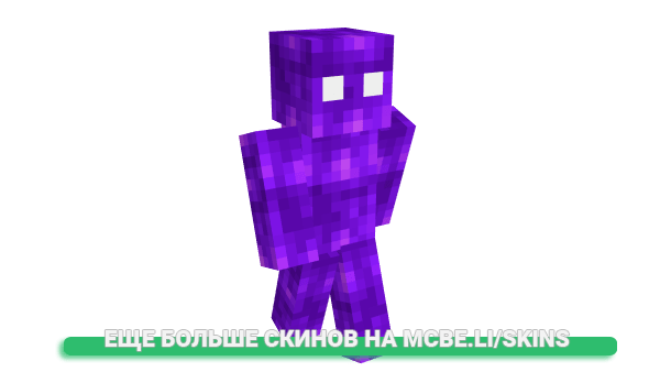 Скин Markynoh для майнкрафт