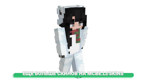 Скин Kqrolina для майнкрафт
