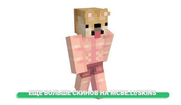 Скин GabeTheCake для майнкрафт