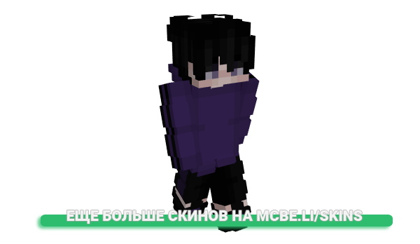 Скин L1ila для майнкрафт