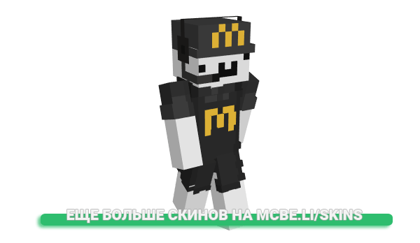 Скин Harutard для майнкрафт