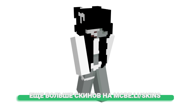 Скин volda для майнкрафт