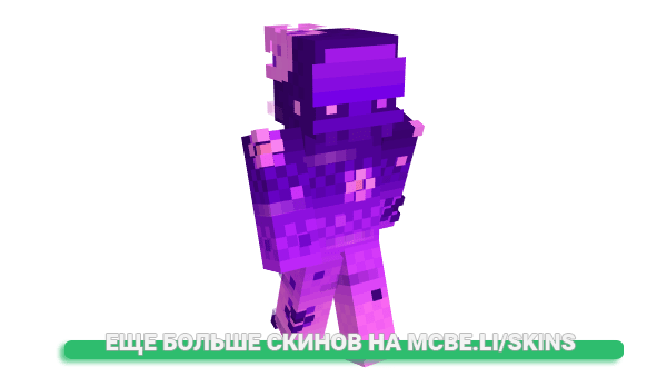 Скин bebsee для майнкрафт