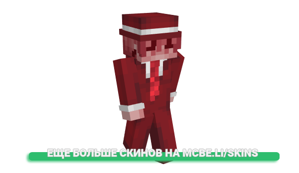 Скин murdr для майнкрафт
