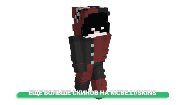 Скин UwUlinmiao для майнкрафт