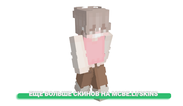 Скин axieoi для майнкрафт
