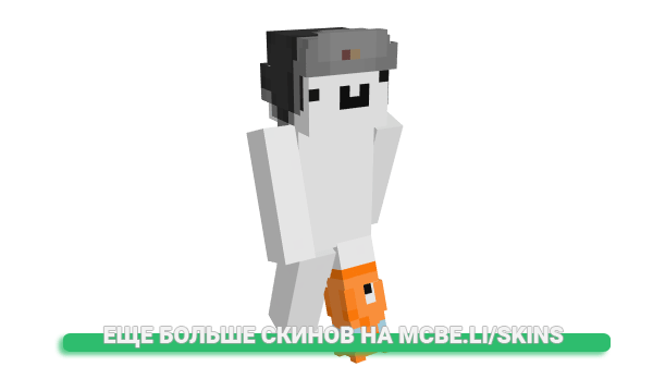 Скин millk__ для майнкрафт