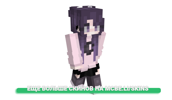 Скин xNiqhtowl для майнкрафт