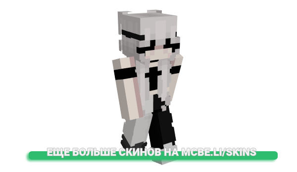 Скин sqdboys для майнкрафт