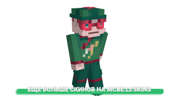 Скин Astrolue для майнкрафт