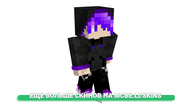 Скин Hazel_888 для майнкрафт