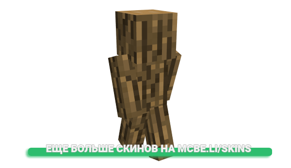 Скин MadHaxNoSkills для майнкрафт