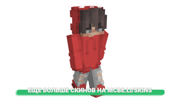 Скин wallee_ для майнкрафт