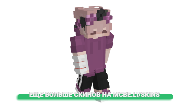 Скин Allemon для майнкрафт