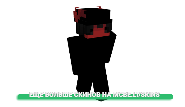 Скин oNausk для майнкрафт