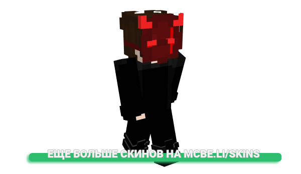 Скин RyanRed_ для майнкрафт
