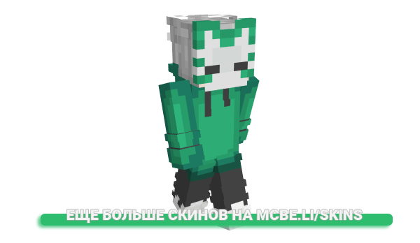 Скин k0garashi для майнкрафт