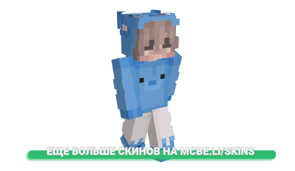 Скин xXFuchsi_JoJoXx для майнкрафт
