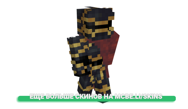 Скин Lumps_ для майнкрафт