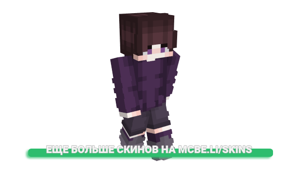 Скин Paand для майнкрафт