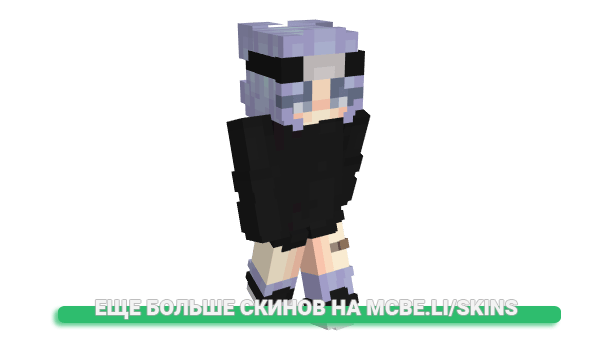Скин aphrqdite для майнкрафт
