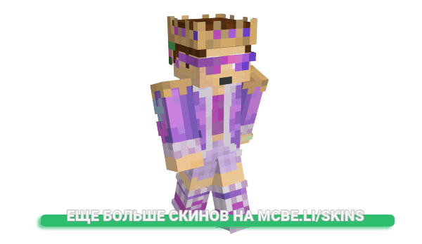 Скин The_Eret для майнкрафт