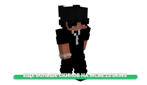 Скин 80mins для майнкрафт