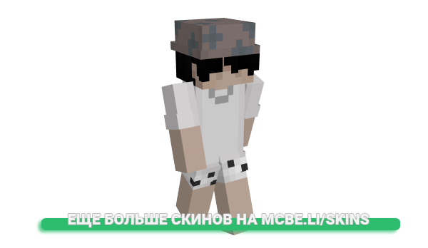 Скин C0dependency для майнкрафт