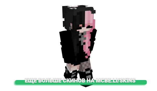 Скин L3yla для майнкрафт