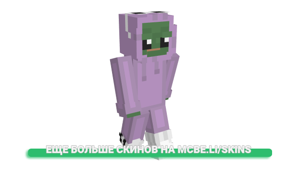 Скин ARMAAAAND для майнкрафт
