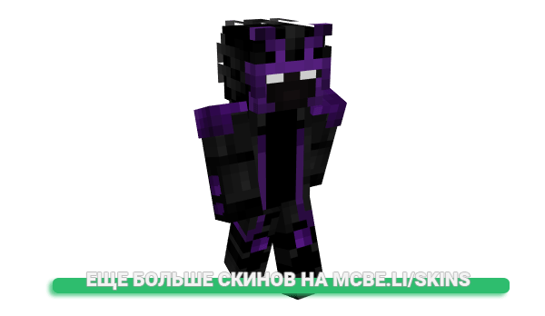 Скин terrzz для майнкрафт