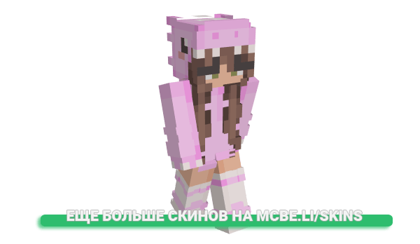 Скин cayoh для майнкрафт