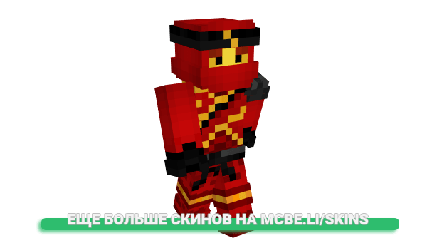 Скин Sjonsie для майнкрафт
