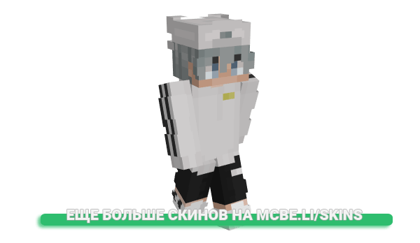 Скин Unterschrxft для майнкрафт