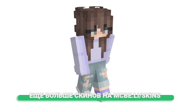Скин succubuskrul для майнкрафт