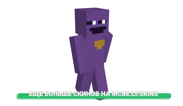 Скин ker0sene_exe для майнкрафт
