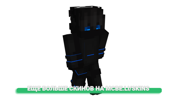 Скин Taczex_ для майнкрафт