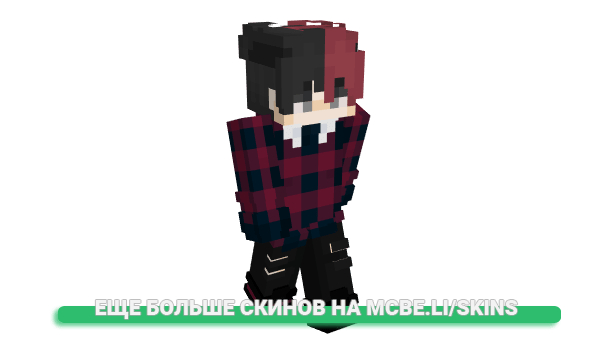 Скин vollka для майнкрафт