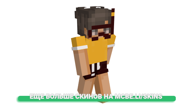 Скин Sterilise для майнкрафт