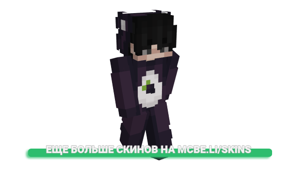 Скин Minecraft019234 для майнкрафт