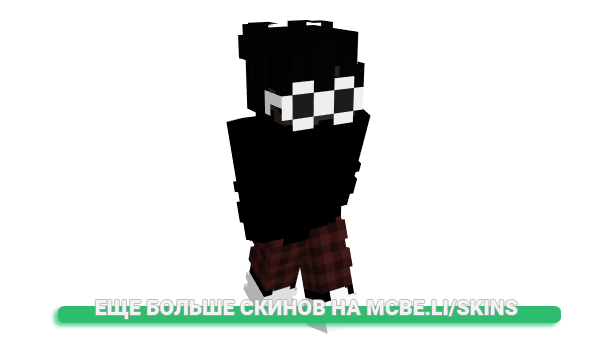 Скин 6773 для майнкрафт