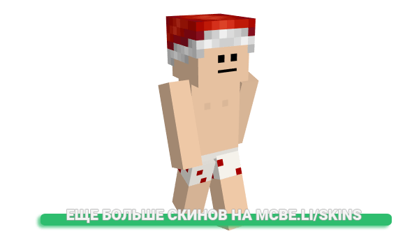 Скин acolta для майнкрафт