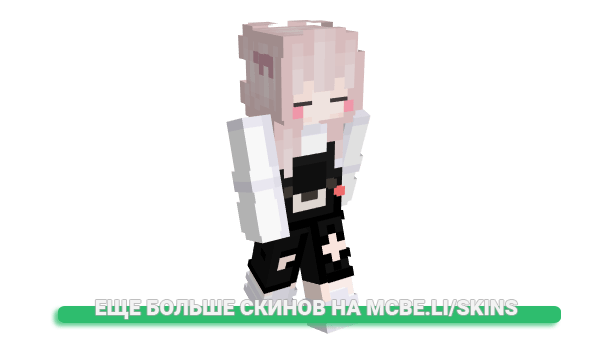 Скин Trubanoleus для майнкрафт